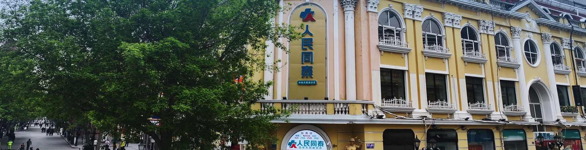 主营业务